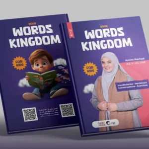 كتاب كلمات إنجليزي للأطفال