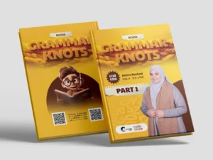 كتاب قواعد إنجليزي للأطفال