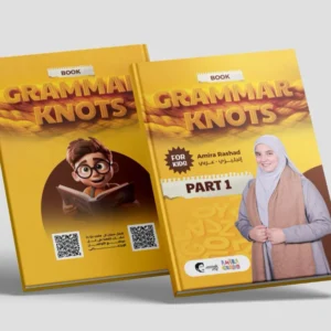 كتاب قواعد إنجليزي للأطفال