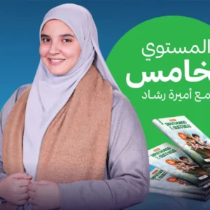 دورة أصوات متقدمة ونهايات الكلمات مع الكتابة بطلاقة