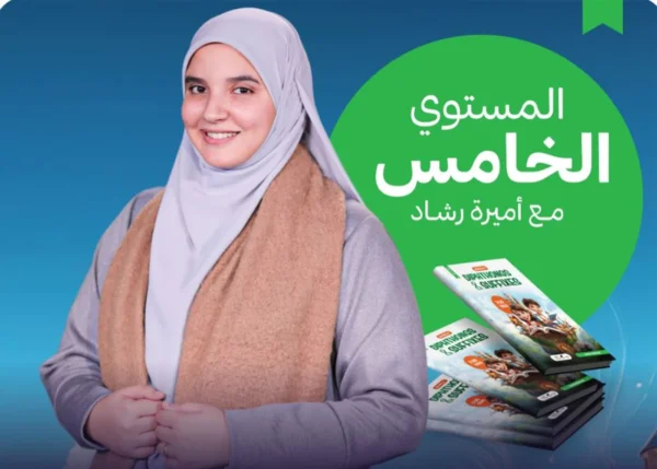 دورة أصوات متقدمة ونهايات الكلمات مع الكتابة بطلاقة