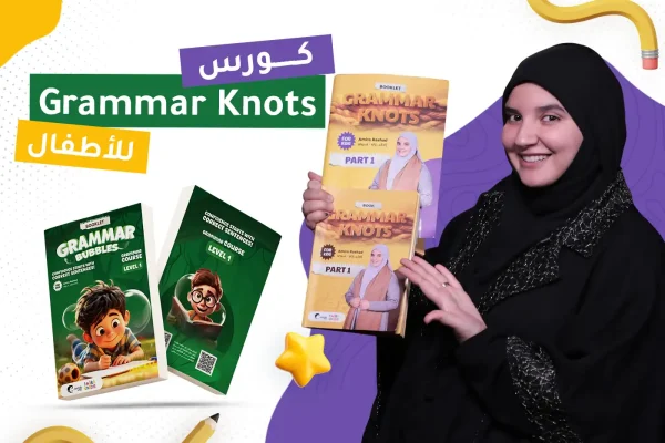G-knots-1