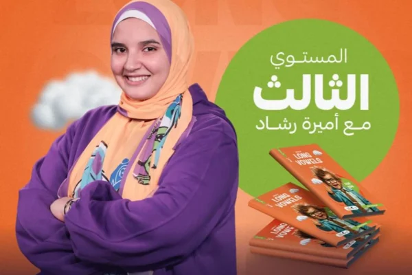 شرح الحروف المتحركة الطويلة للأطفال
